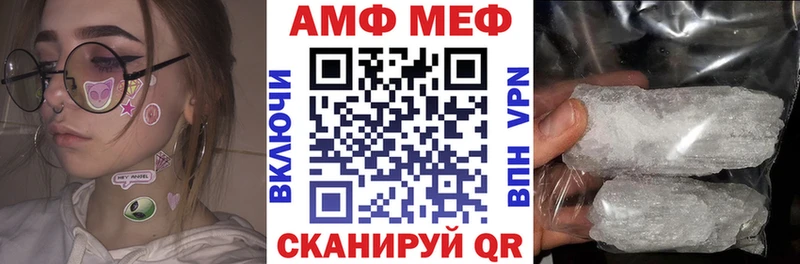 Амфетамин 98%  где найти   Белинский 