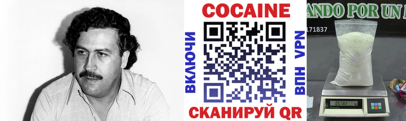 КОКАИН Боливия Белинский