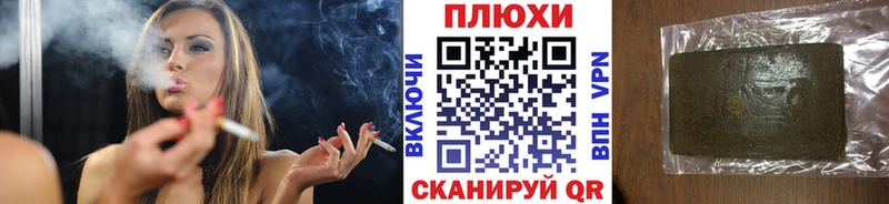 как найти закладки Белинский ГАШ VHQ