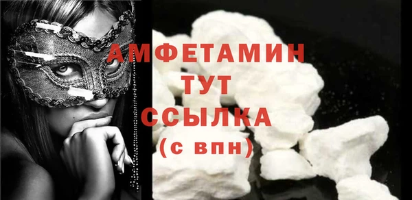 экстази Балабаново