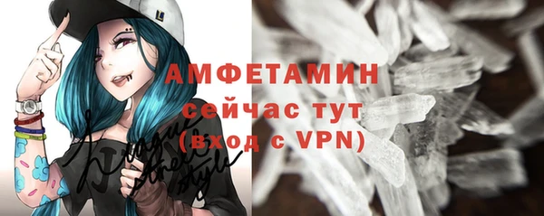 каннабис Россошь