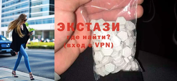 шишки Армянск