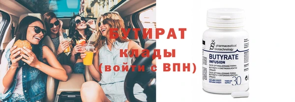 шишки Армянск