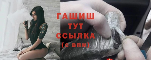 шишки Армянск