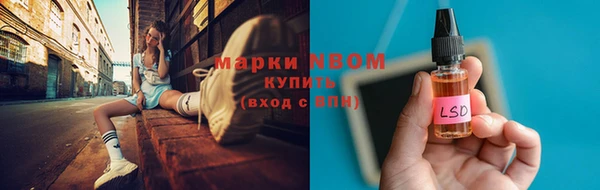 экстази Балабаново