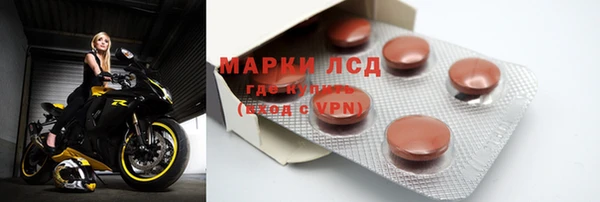 шишки Балахна