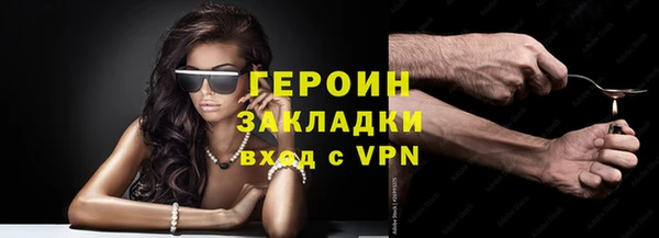 метадон Аркадак