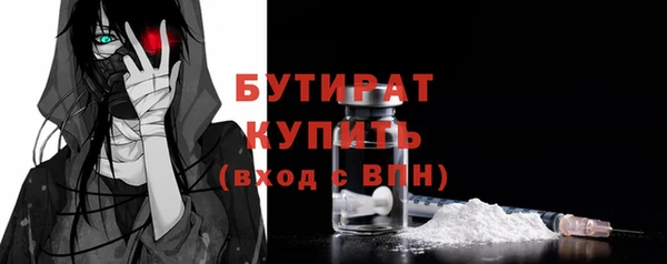 стаф Арсеньев