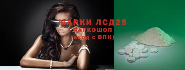 экстази Балабаново