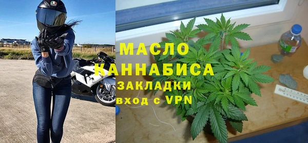 экстази Балабаново
