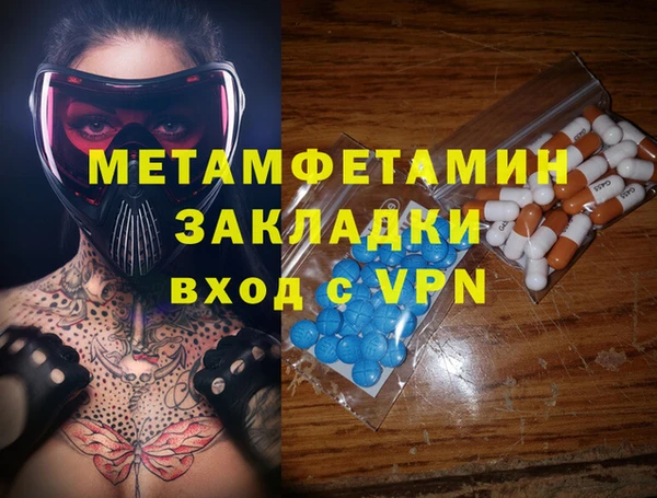 экстази Балабаново