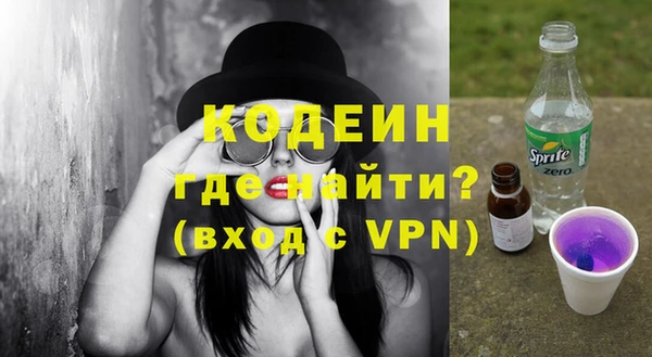 бутик Рославль
