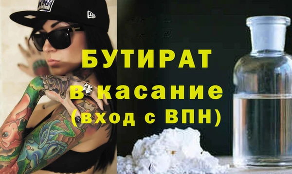 метадон Аркадак