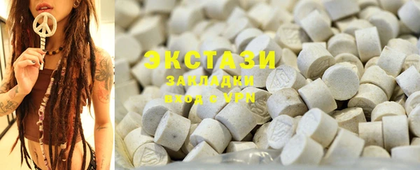 шишки Балахна