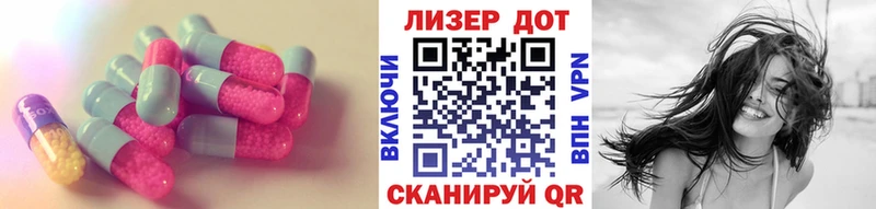 ЛСД экстази ecstasy Белинский