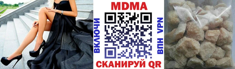 МДМА crystal  даркнет сайт  Белинский 