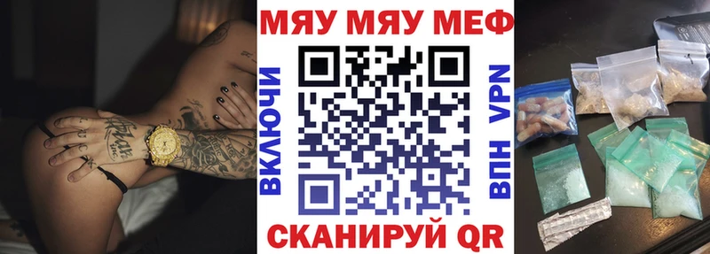 Мефедрон mephedrone  omg как войти  маркетплейс клад  Белинский 