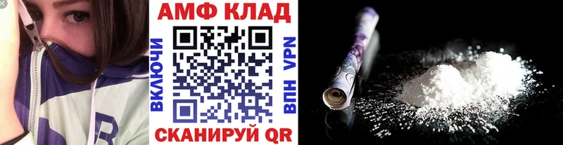 Первитин мет  площадка клад  Белинский  цена наркотик 
