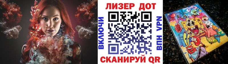 Марки N-bome 1,8мг  Белинский 