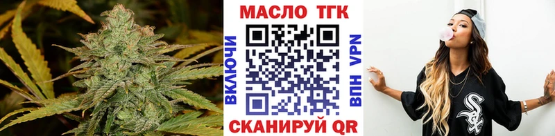 гидра tor  Белинский  ТГК гашишное масло 